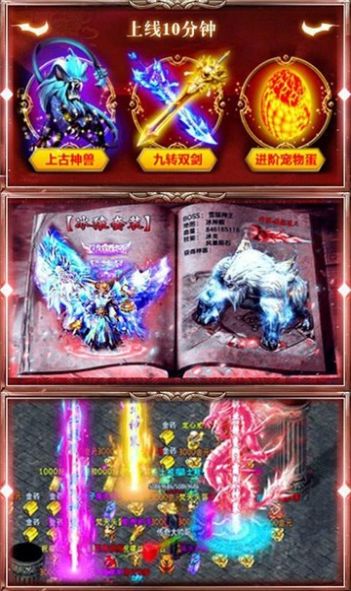 武意縱橫迷失手游版截圖1