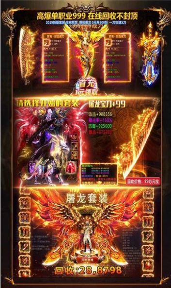 武意縱橫迷失手游版截圖3