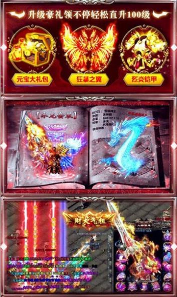 武意縱橫迷失手游版截圖2