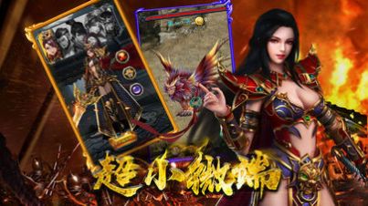 真龍來臨復古傳奇手游版截圖3