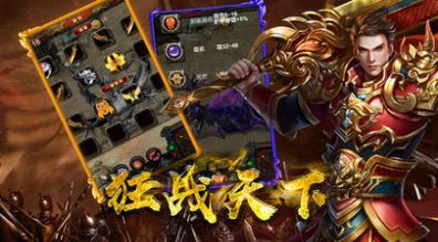 真龍來臨復古傳奇手游版截圖2