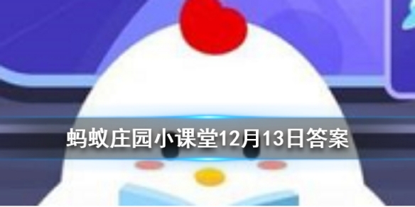扭傷是熱敷還是冷敷好螞蟻莊園