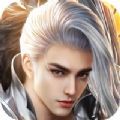 無悔劍仙手游版