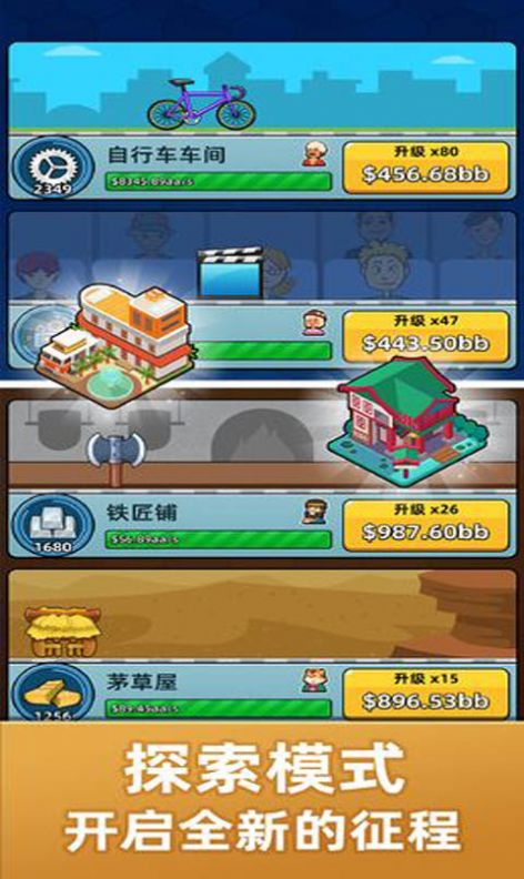 天道九轉(zhuǎn)錄手游安卓正式版截圖7