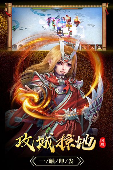 烽火玉如游戲最新版截圖1