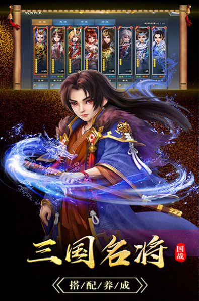 烽火玉如游戲最新版截圖2