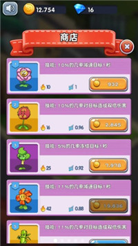 萬(wàn)花覺(jué)醒免費(fèi)金幣免費(fèi)鉆石安卓最新版截圖4