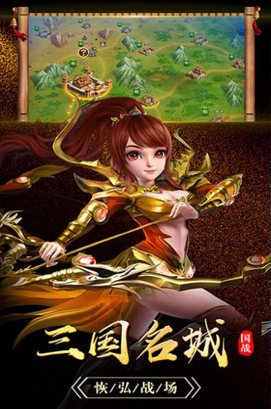 烽火玉如游戲最新版截圖3