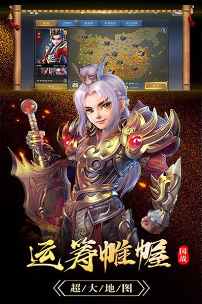烽火玉如游戲最新版截圖4