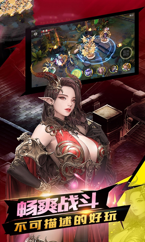 女神競技場2手游最新版截圖4