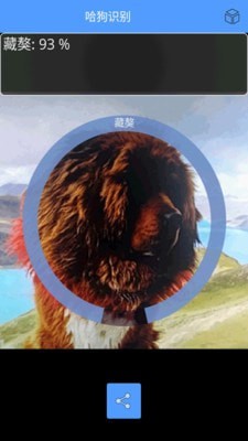 形色識(shí)物APP安卓最新版截圖4