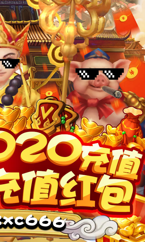 夢幻圣域手游版截圖5