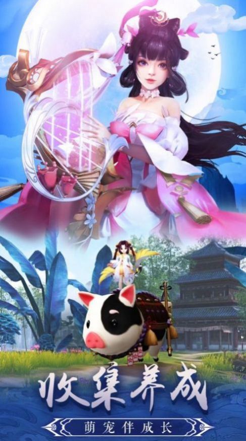 武俠風(fēng)云之魔尊再臨手游領(lǐng)福利紅包版截圖4
