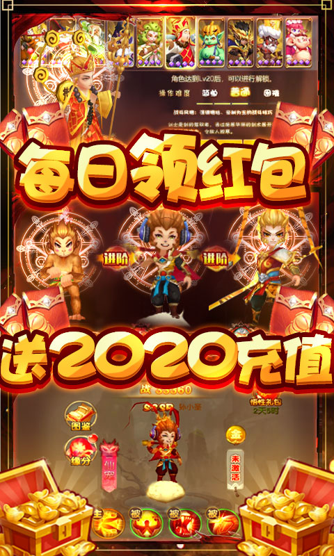夢幻圣域手游版截圖2