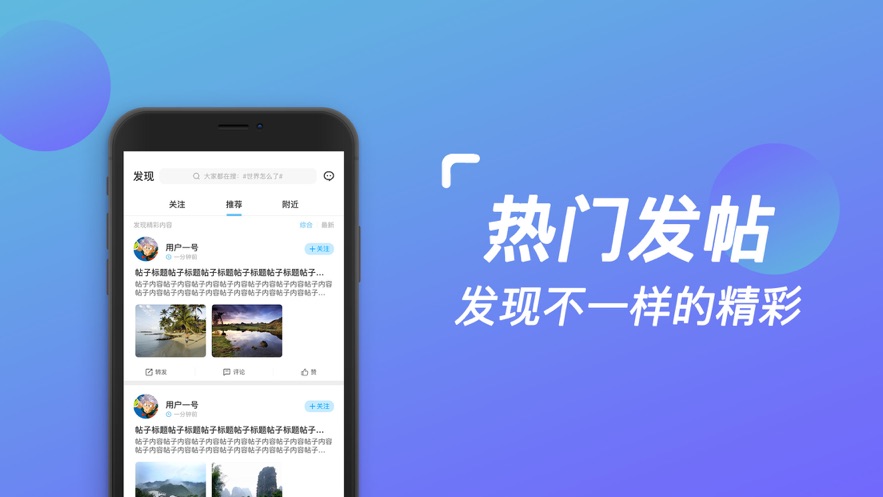 微糖聊天APP安卓版截圖4