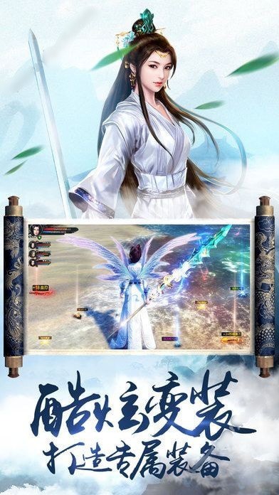 六界仙帝手游最新手游截圖1