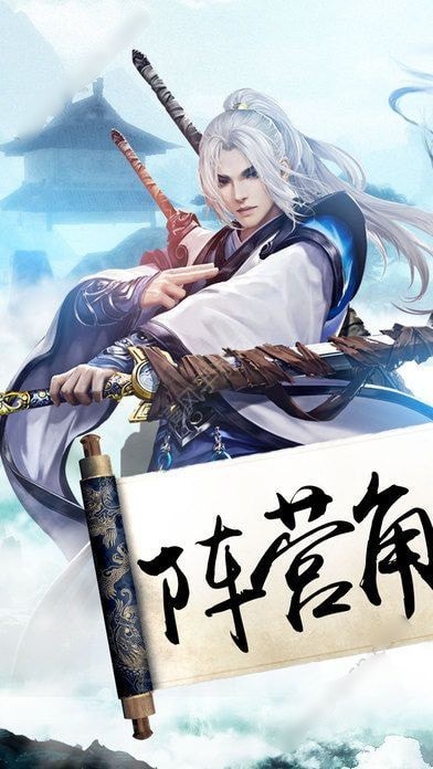 六界仙帝手游最新手游截圖2