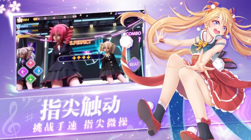 戀與練習生明日之星游戲正式版截圖3
