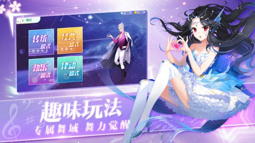 戀與練習生明日之星游戲正式版截圖2