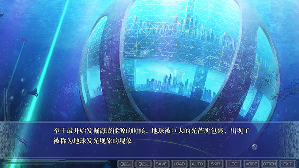 steam透明世界游戲中文版截圖3