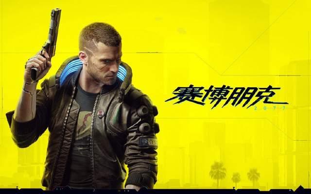 賽博朋克2077劇情有多長？劇情通關(guān)時長解析