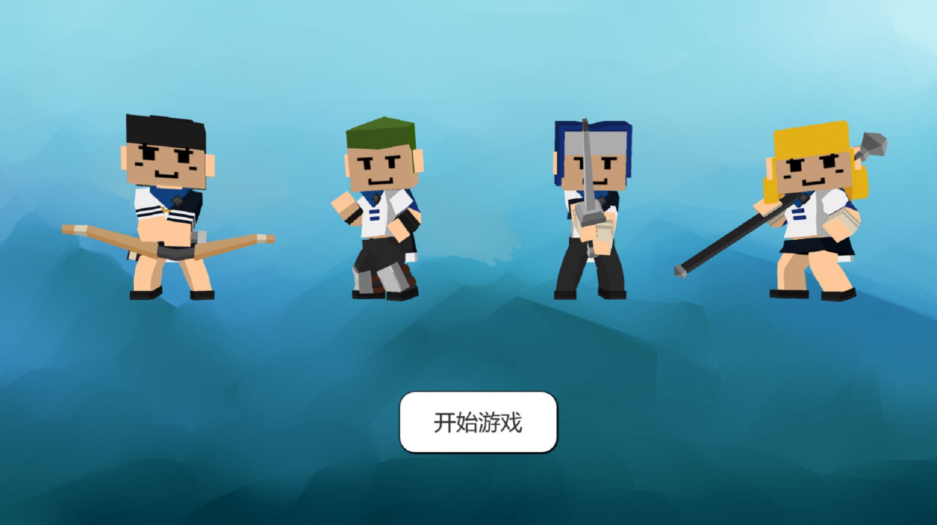 流氓校園游戲版截圖3