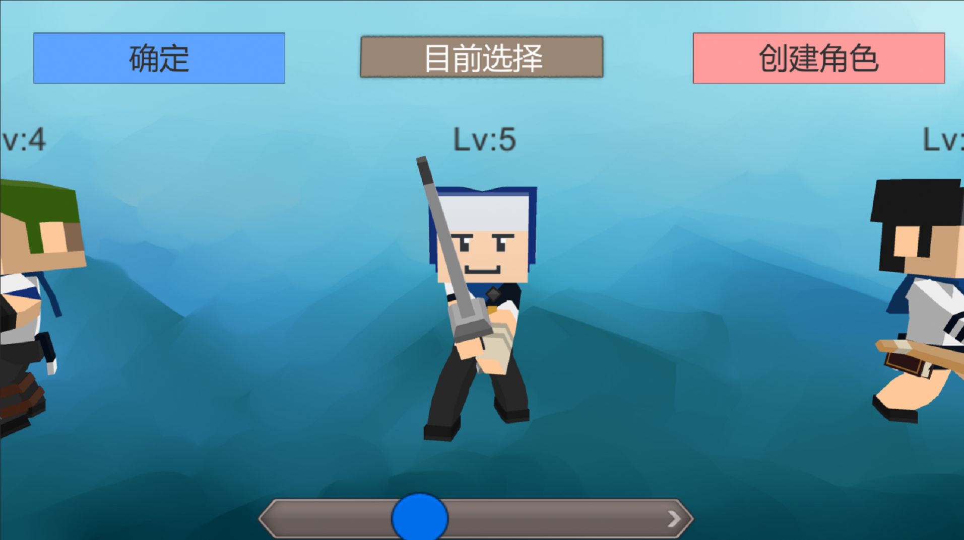流氓校園游戲版截圖4