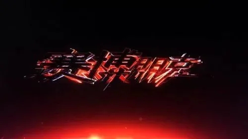 賽博朋克2077帕南在哪？帕南帕爾默位置坐標(biāo)分享