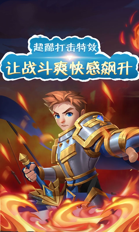 回憶帝國(guó)2手游截圖2