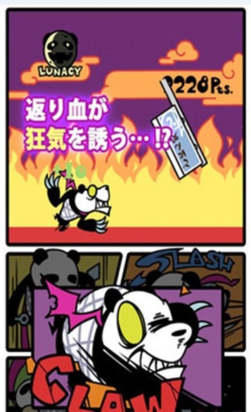 不要?dú)⒘诵茇堄螒虬沧堪娼貓D4