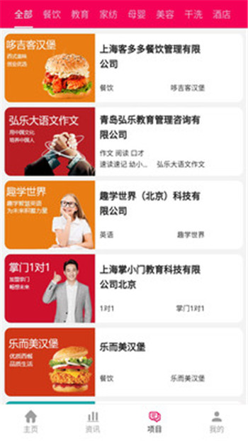 金鼎資訊App下載版截圖3