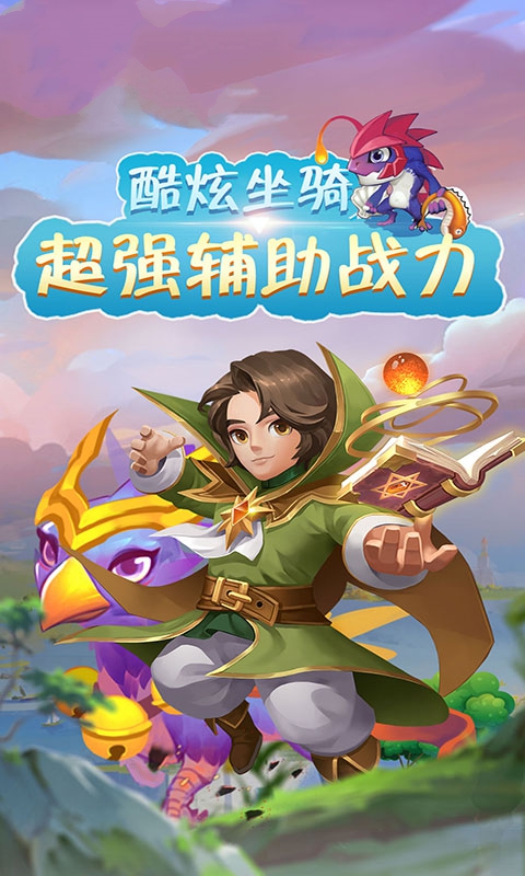 回憶帝國(guó)2手游截圖4