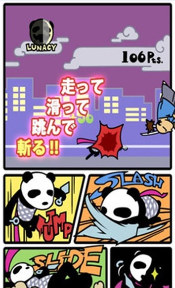 不要?dú)⒘诵茇堄螒虬沧堪娼貓D1
