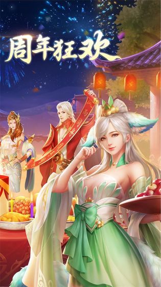 劍瓏訣之神劍訣手游版截圖1