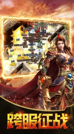 至尊道士1.76手游版截圖1