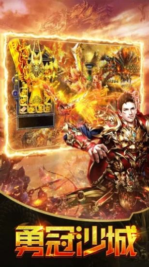 至尊道士1.76手游版截圖4