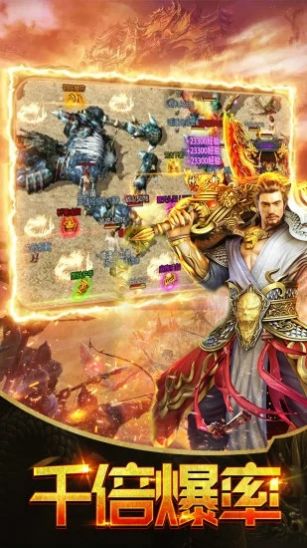 至尊道士1.76手游版截圖2