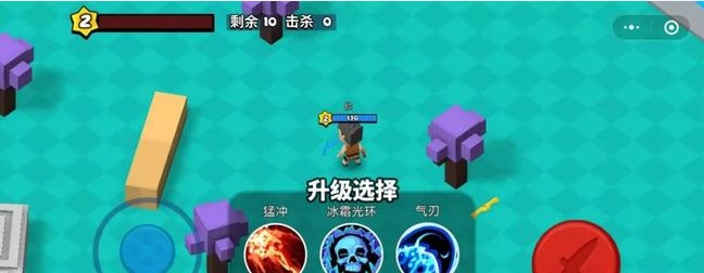 微信小游戲騎士亂斗最新版截圖4