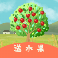 歡樂種果樹游戲紅包版