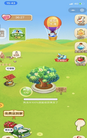 歡樂種果樹游戲紅包版截圖3