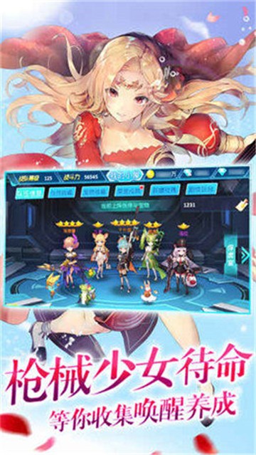 契約魔女手游版截圖2