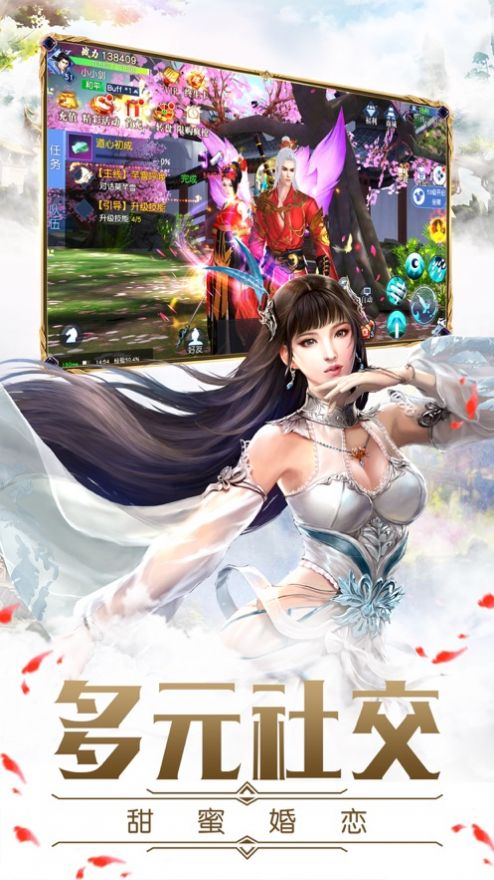 琉璃與青冥手游版截圖3