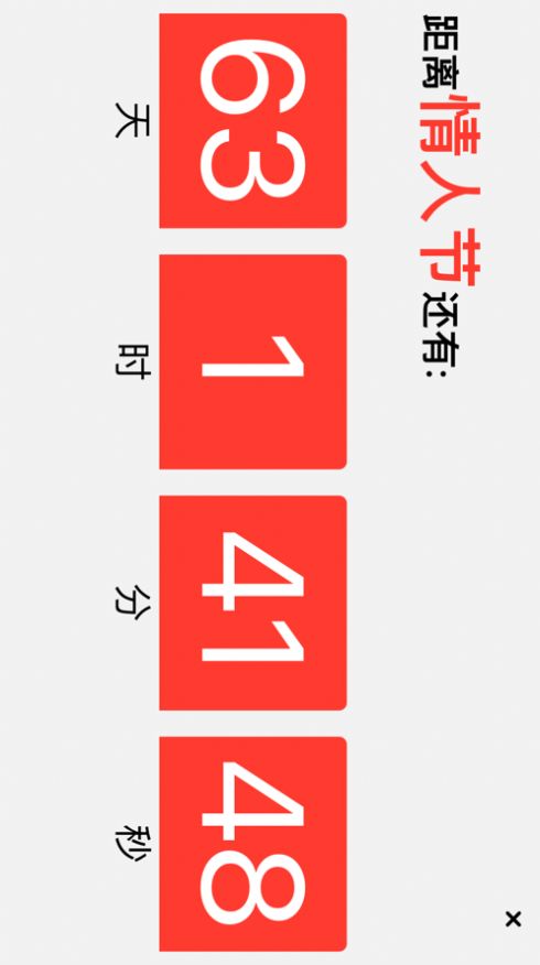 字幕計(jì)時(shí)app手機(jī)版截圖5