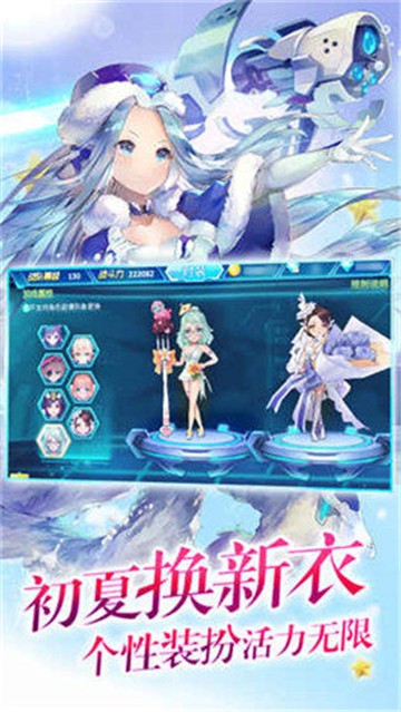 契約魔女手游版截圖3