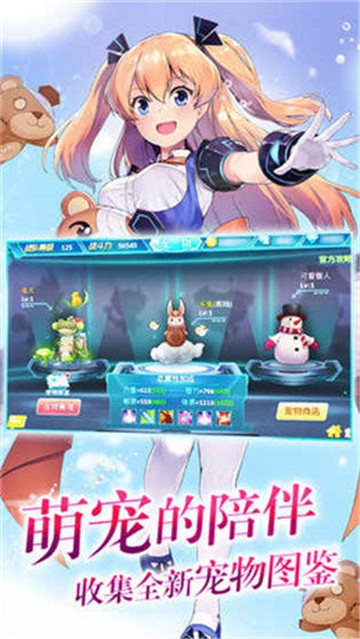 契約魔女手游版截圖4