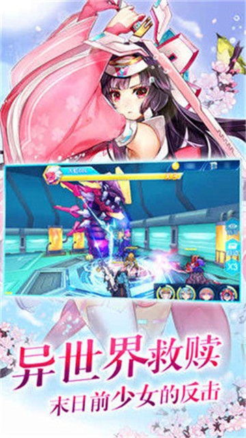 契約魔女手游版截圖1