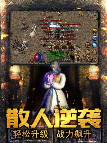 刀夢神器單職業(yè)游戲最新版截圖1