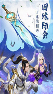 山海經(jīng)洪荒錄手游測試版截圖4