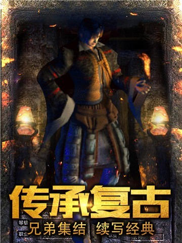 刀夢神器單職業(yè)游戲最新版截圖2