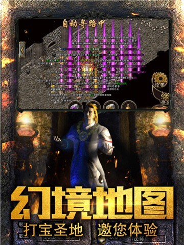 刀夢神器單職業(yè)游戲最新版截圖3
